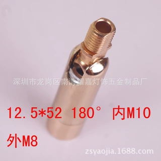万向头活动头 射灯较活动铰 驳接透 万向连接头连接摇摆头
