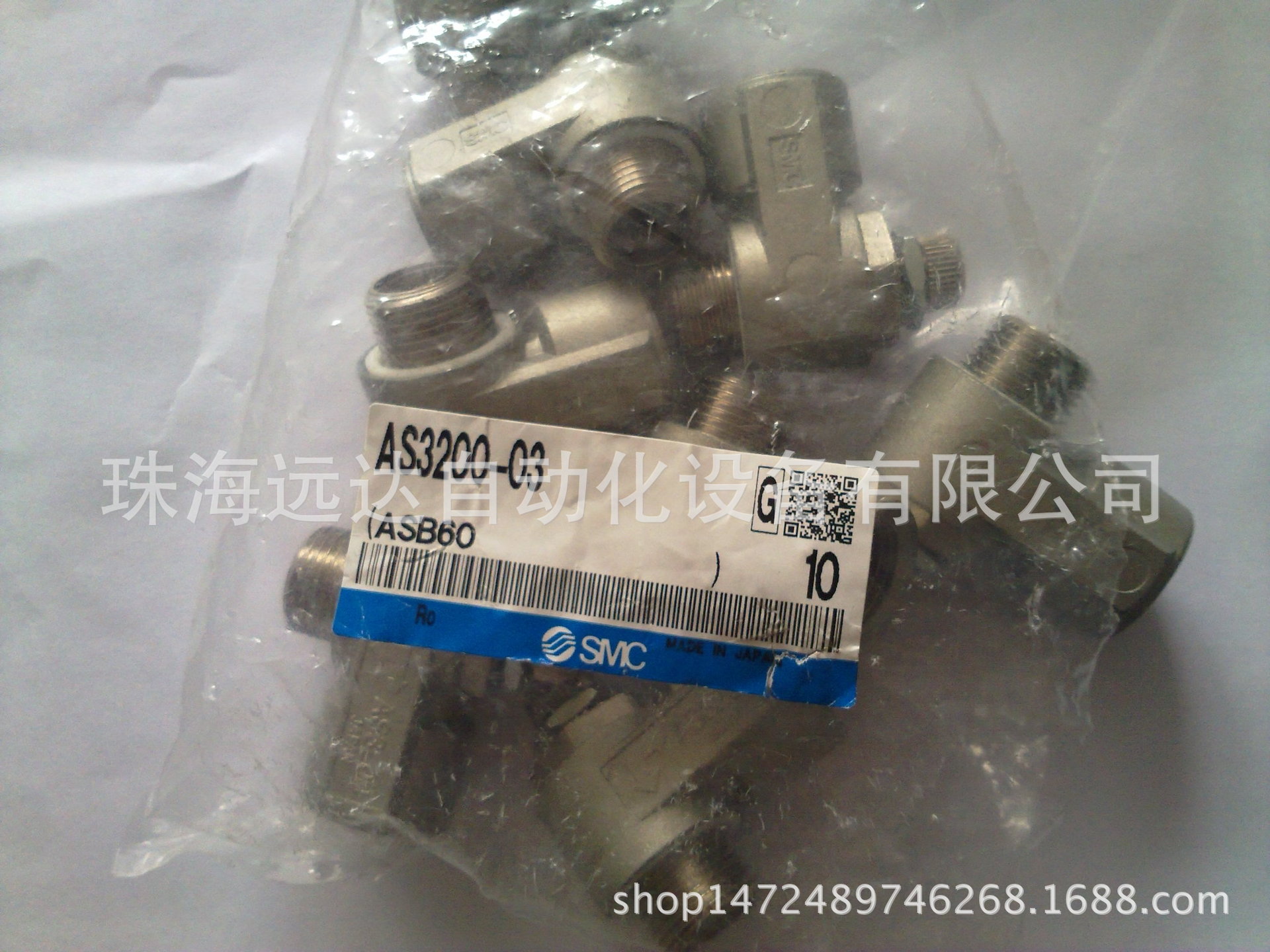 供应正品SMC接头AS3200-03