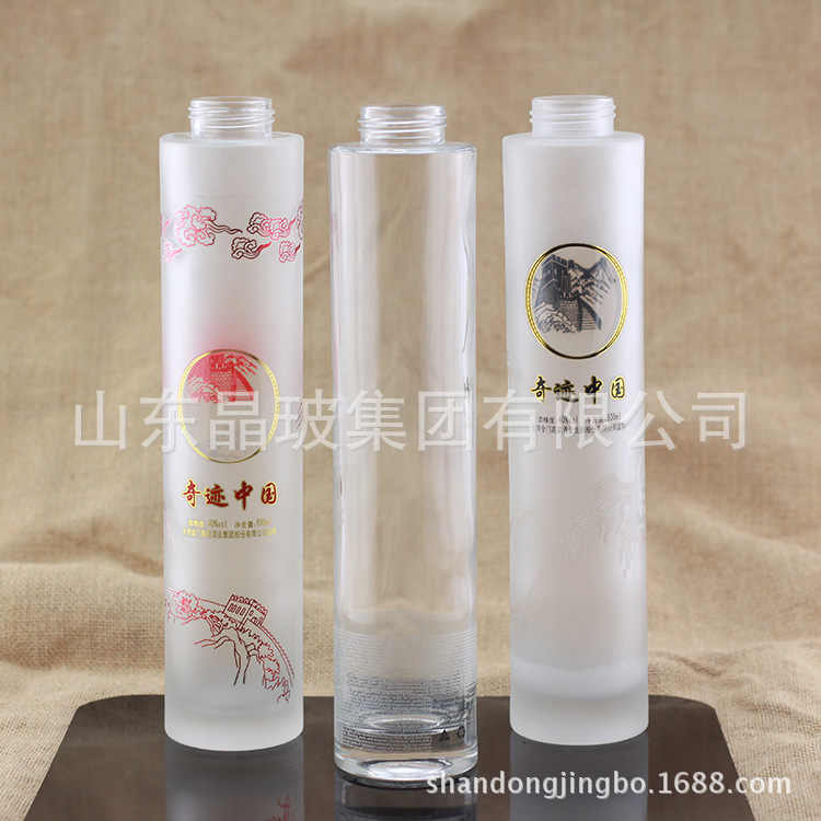 厂家批发磨砂玻璃瓶 500ML 750ML红酒瓶 葡萄酒瓶 洋酒瓶可定做