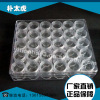 Recommend ps Plastic bottles Sample Box Component box spare parts Sub-grid circular storage box Parts storage box