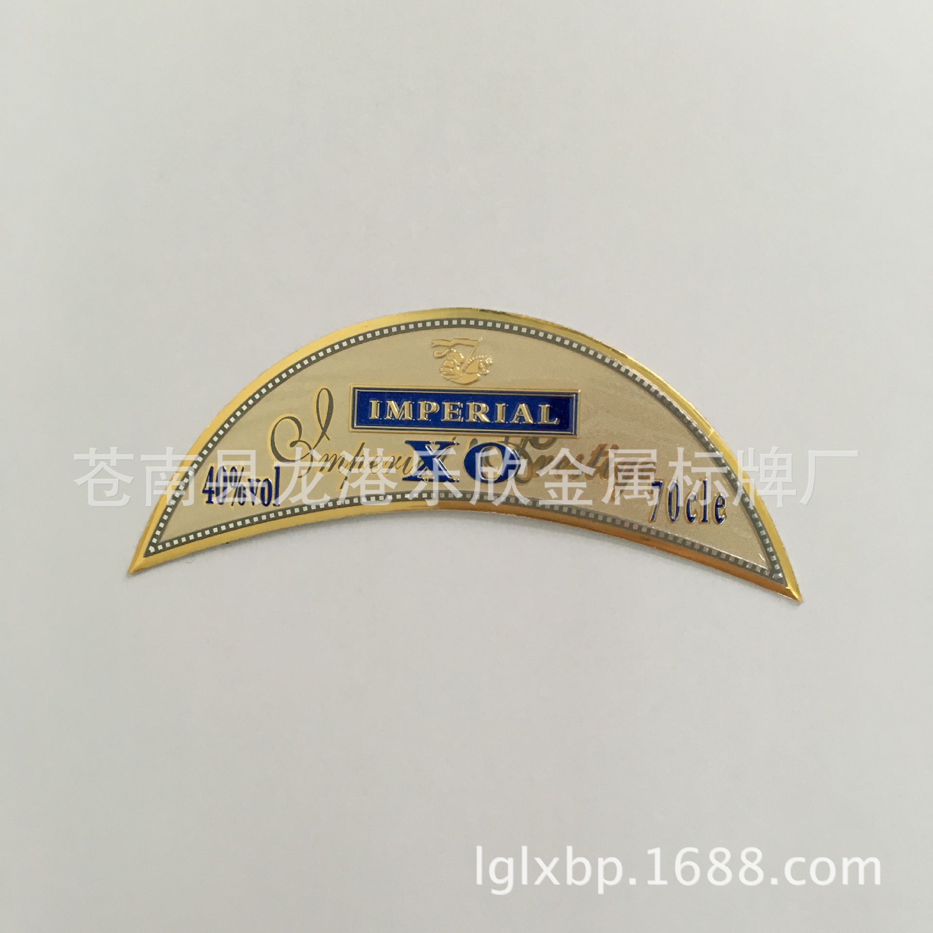 定制金属酒标铭牌 异形洋酒白酒标牌 凹凸彩色红酒标牌定做