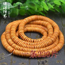 厂家供应橄榄核隔片 精工橄榄核素珠长条 diy星月金刚菩提配饰