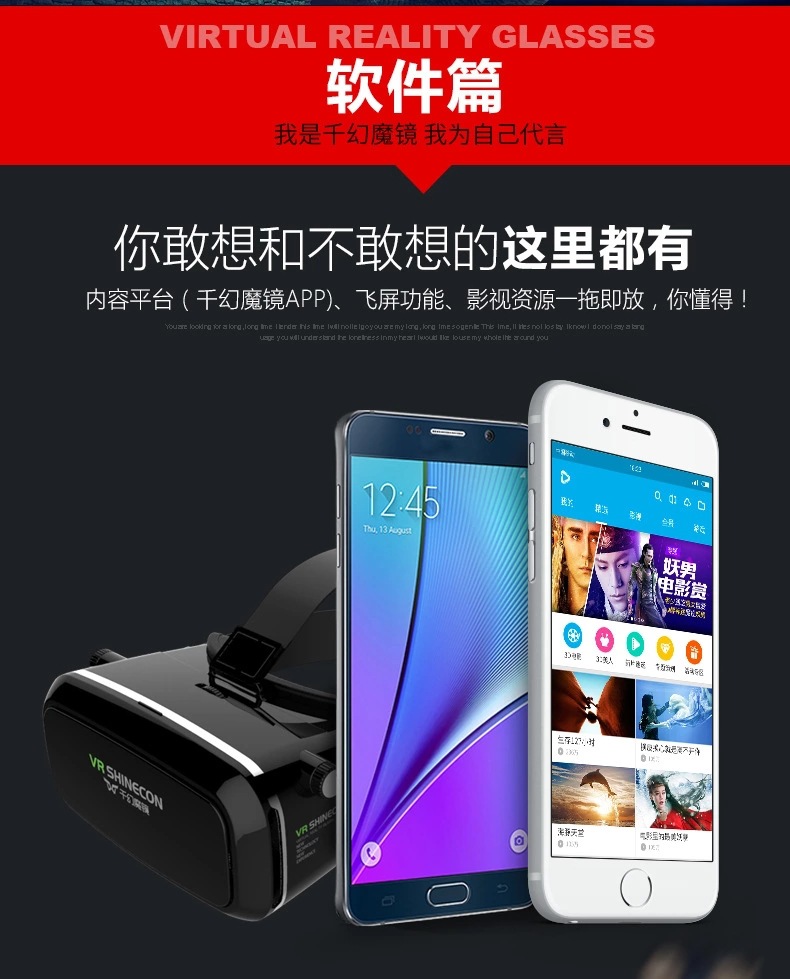 Lunettes VR ou 3D - Ref 1230447 Image 14