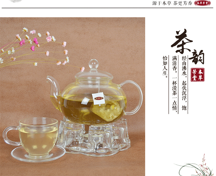 黄精枸杞茶-恢复的_10