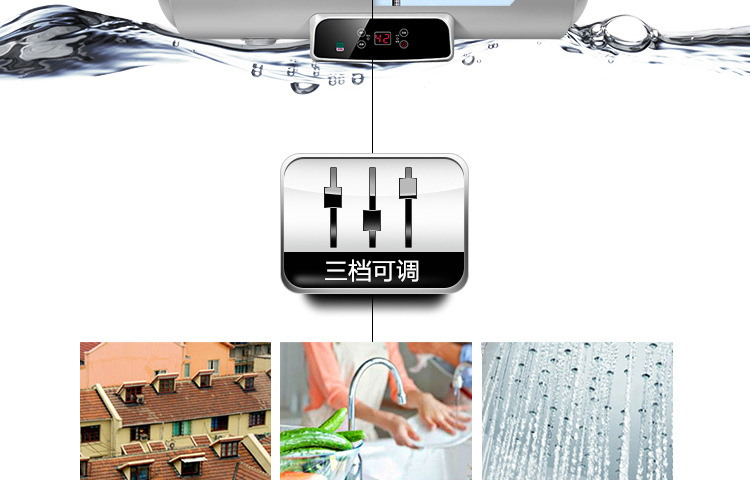 海爾 EC6002-Q6電熱水器 60升電熱水器 儲水式熱水器 防電墻