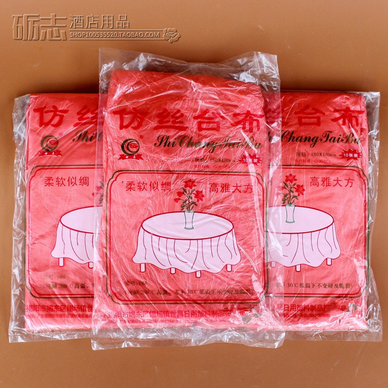 仿丝一次性桌布台布饭店餐饮红色台布婚庆餐桌布台布1.8米/2.2米|ru