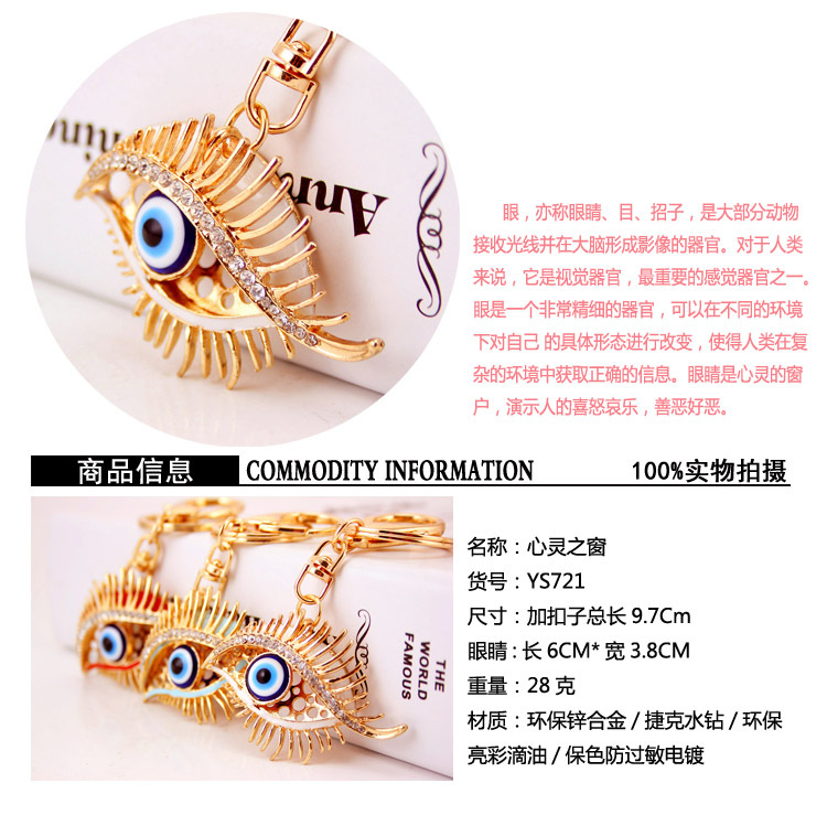 30g Weight Alloy, Metal Material Glasses Pattern Unisex Gender White, Red, Blue Color Korean Diamond-studded Devil’s Eye Crystal Metal Pendant Eyelashes Keychain 无