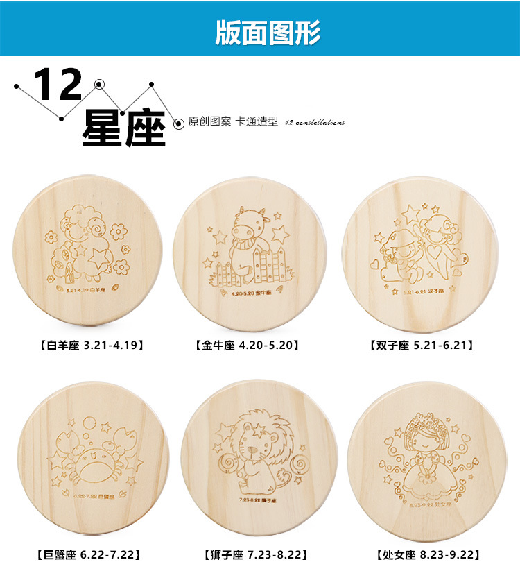 松木12星座乳牙盒详情_11