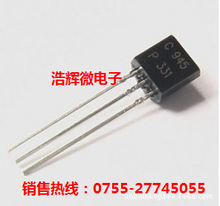 �S�����l����C945   TO-92������O�ܬF؛���N�Gɫ�h��