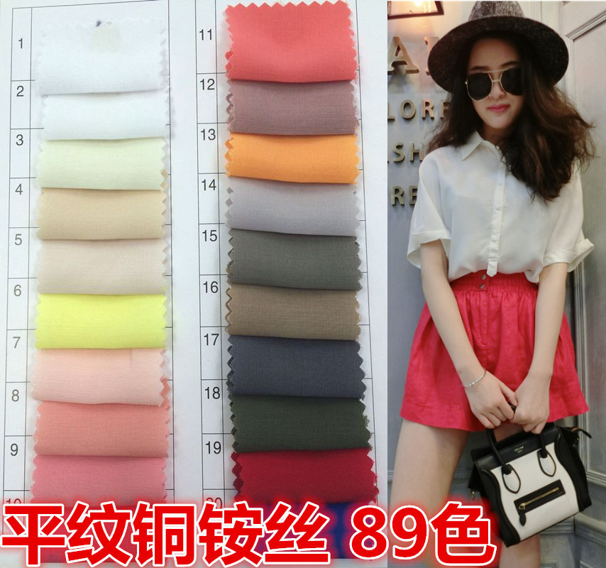新款现货天丝铜铵人丝高密平纹铜氨丝90G女装休闲衬衫裙面料