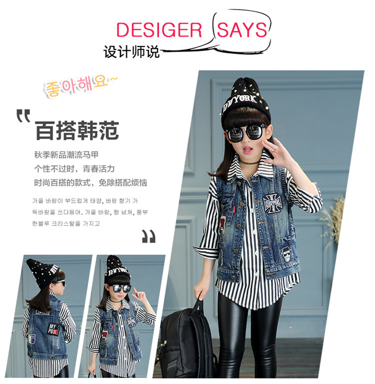 Gilet fille en toile - Ref 2071125 Image 7