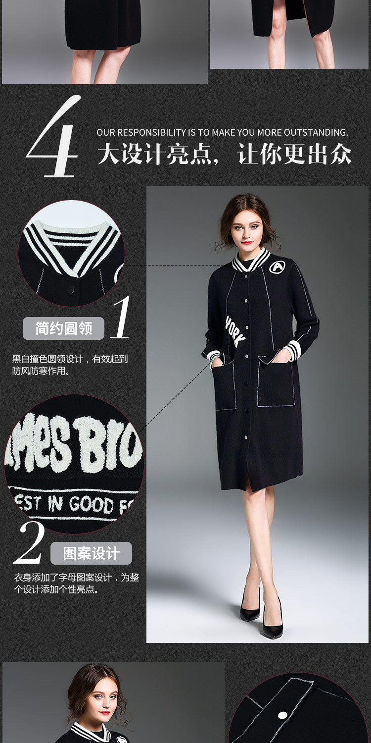 秋冬详情-多色_02