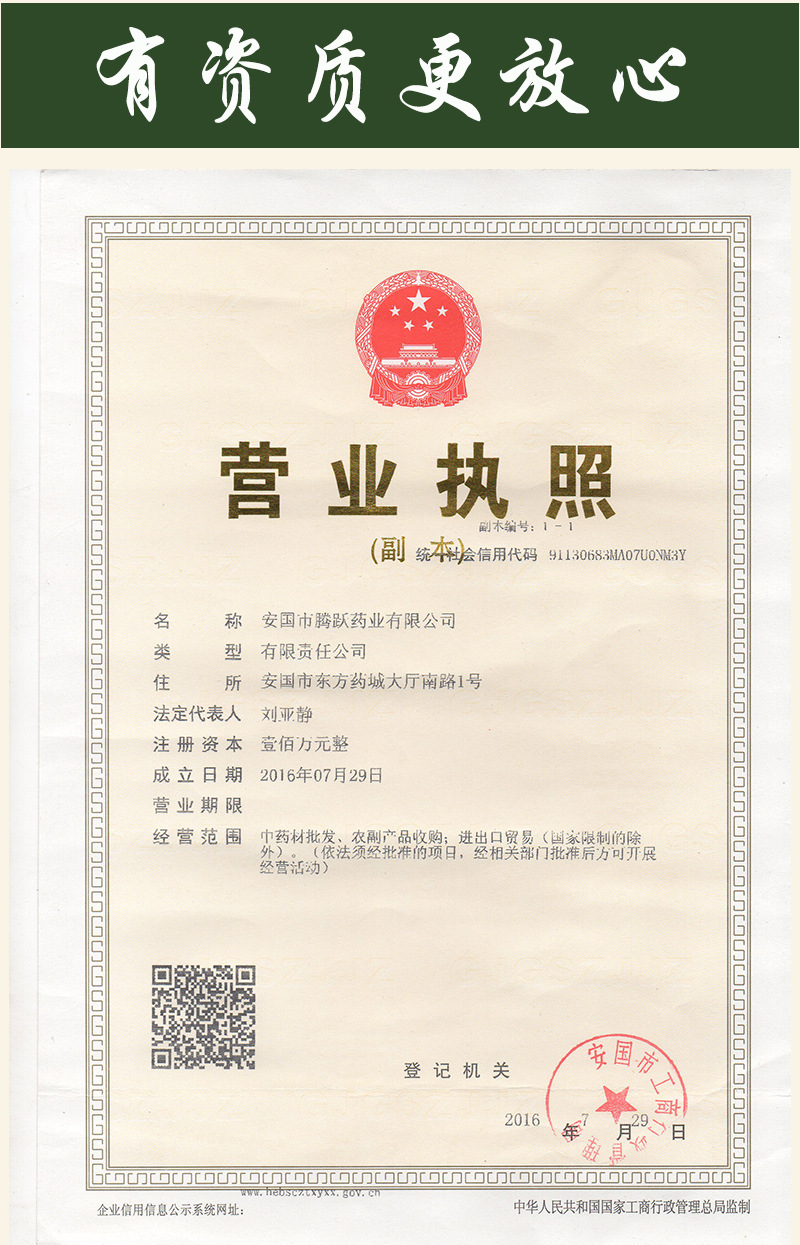 Dried Mulberry Fruit Sang Shen Zi 250g 500g 1000g Sichuan Sun Dried Whole Berries for Tea and Culinary Use in use