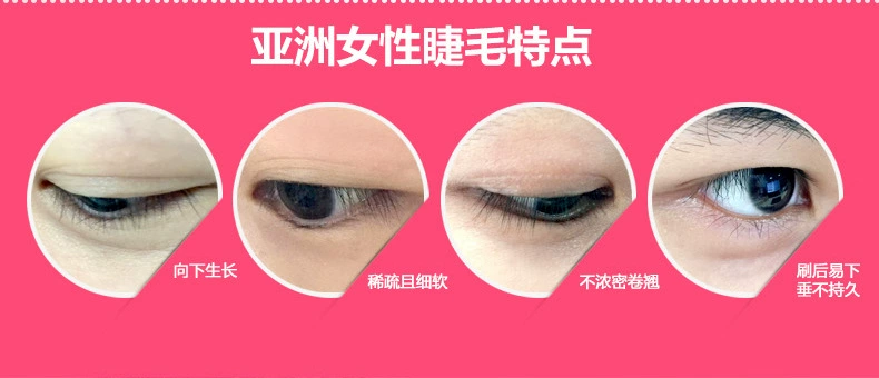 Đỗ xe trực tiếp mùa xuân mascara uốn cong lâu không thấm nước không nở hoa tăng trưởng dày khóa màu trang điểm chính hãng - Kem Mascara / Revitalash