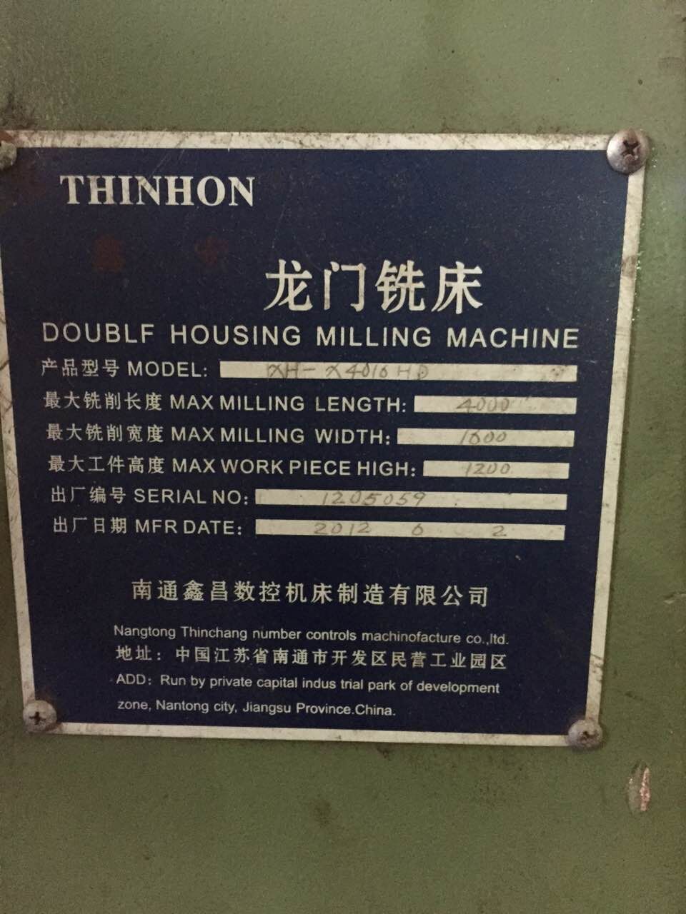 QQ图片20160311102141