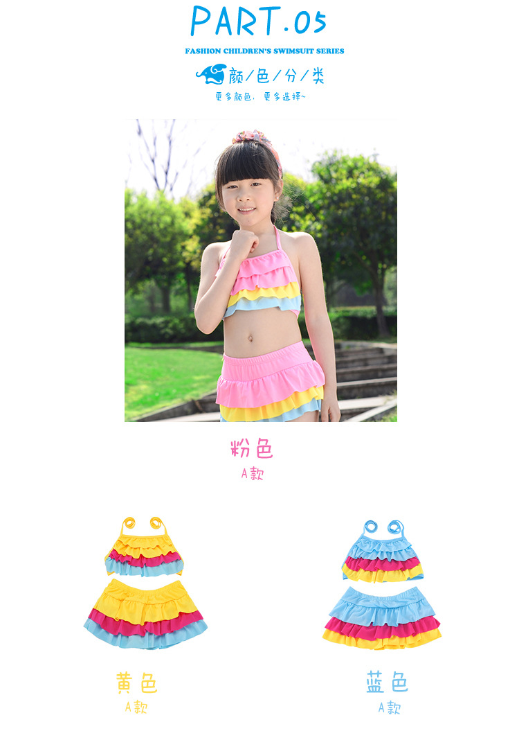 Maillot de bain fille - Ref 2547364 Image 18