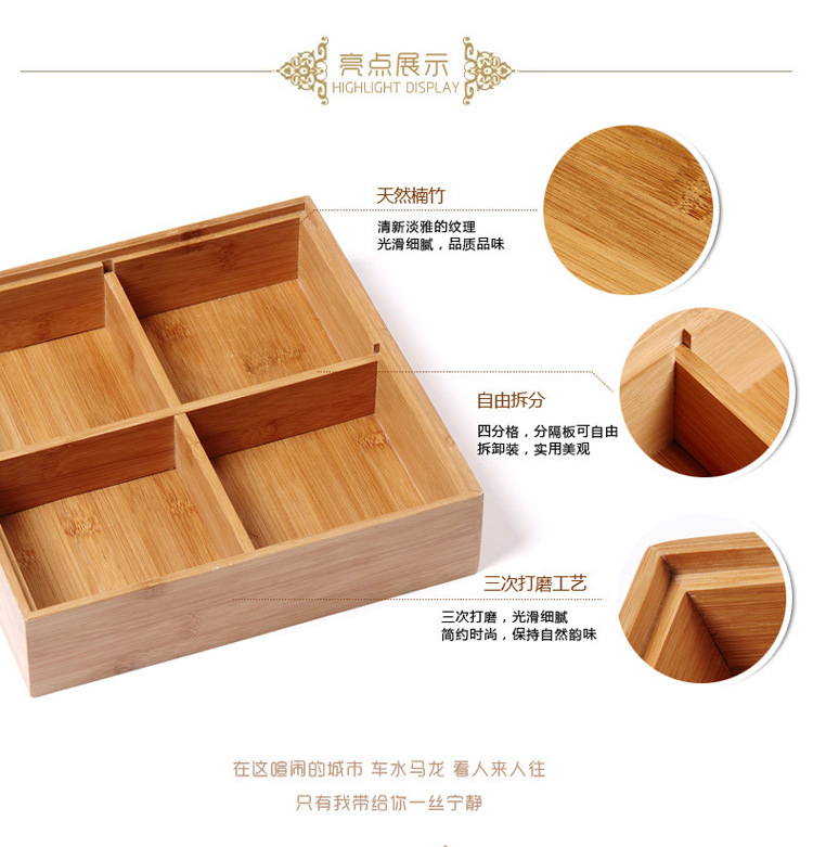 坚果盒详情副本_04