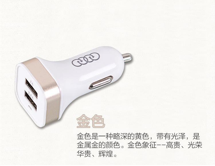 chargeur AOLEAKY - Ref 1297877 Image 13