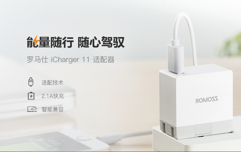 chargeur ROMOSS - Ref 1294048 Image 23