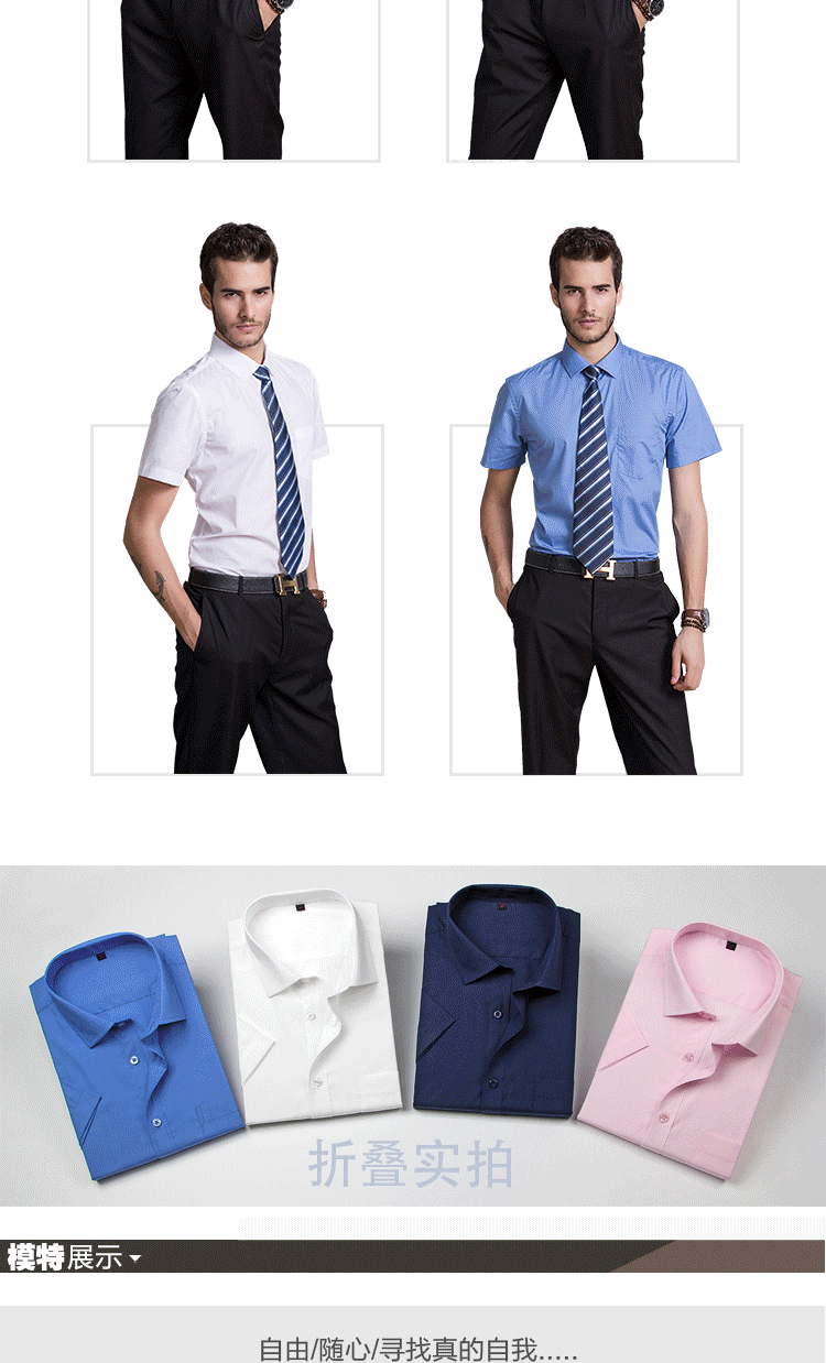 短袖综合袖详情页_04