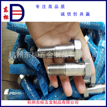 304���P�GB27���ǽg�ƿ�����˨  �����^M16*60  Ԕԃ�ͷ� �ɷǘ�