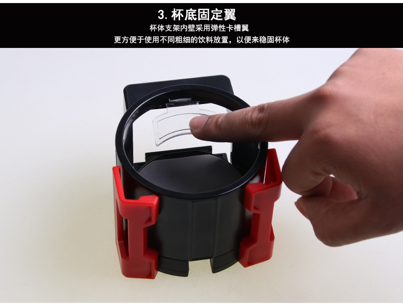 SD-1026车载多功能饮料架_13