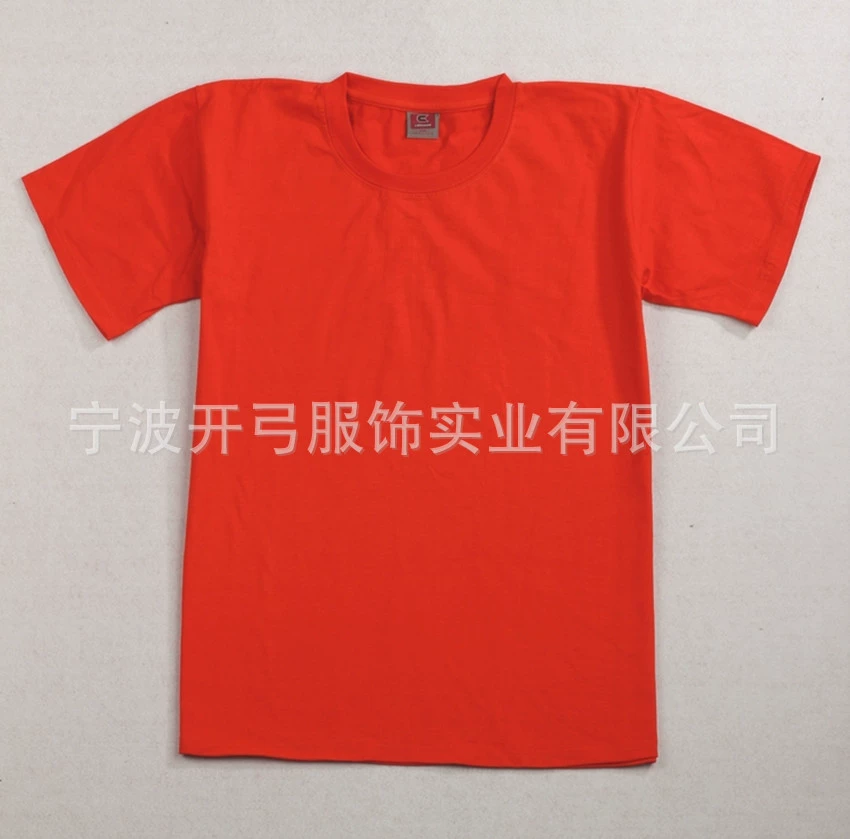 Хлопковая белая футболка, 180 г, оптом