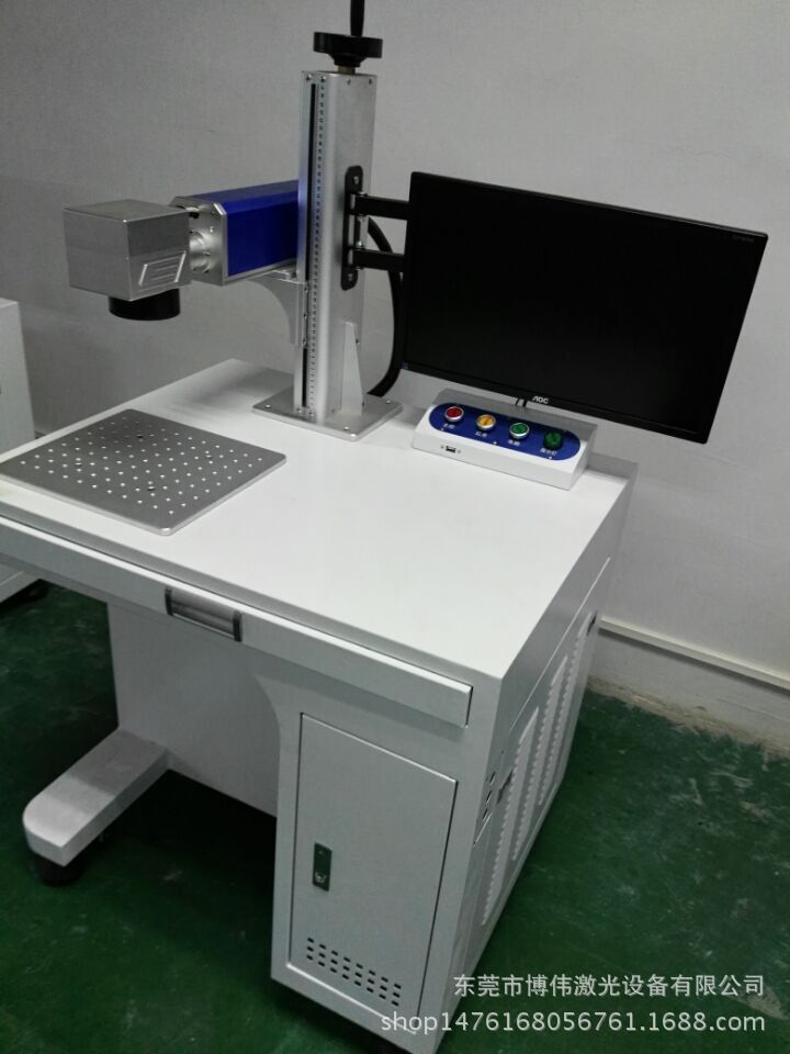 工厂直销塑料灯具激光打标机充电器二维码激光镭雕机生产厂家