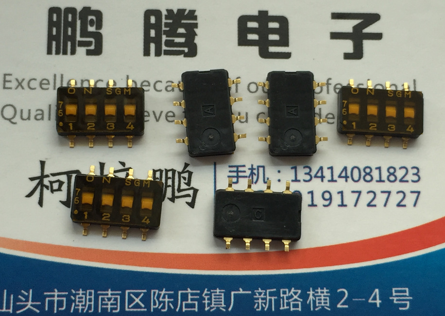 原装日本SAGAMI LSM704-E 贴片拨码开关4位 2.54间距 平拨编码4P