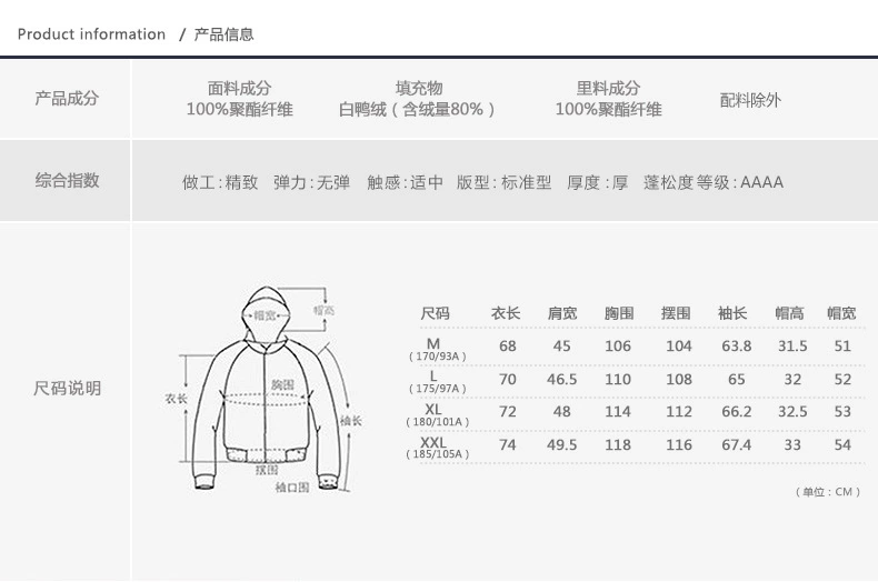 男装新款男士羽绒服外套 休闲连帽保暖羽绒服男