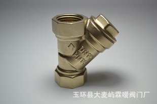 Клапан Linyu клапан Y -тип шариковой клапан 4 балла DN15 шаровой клапан Y -тип фильтр Полный медный клапан фильтрация воздуха