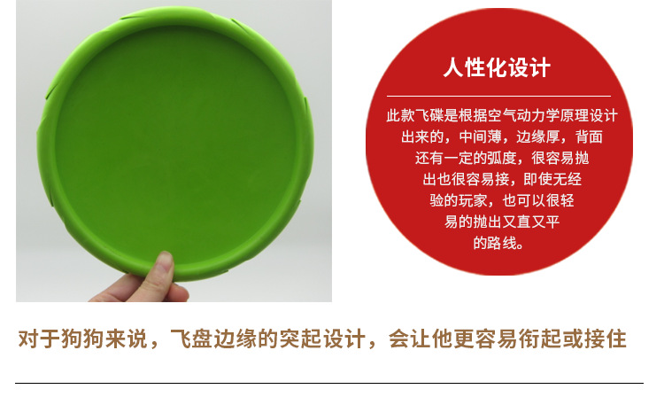 橡胶浮水飞碟（橙色）_08