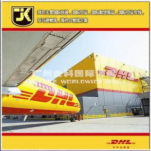 DHL���H���f�������ң����I�ć��H�������f���\����,�����߼���Ʒ