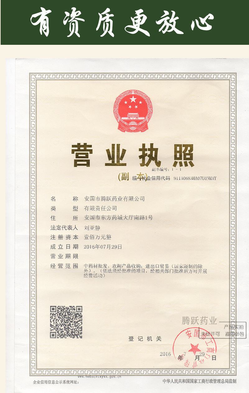 Sichuan Mai Dong Dried Ophiopogon Root TCM Herbal Tea and Soup Ingredient 500g Bulk preparation
