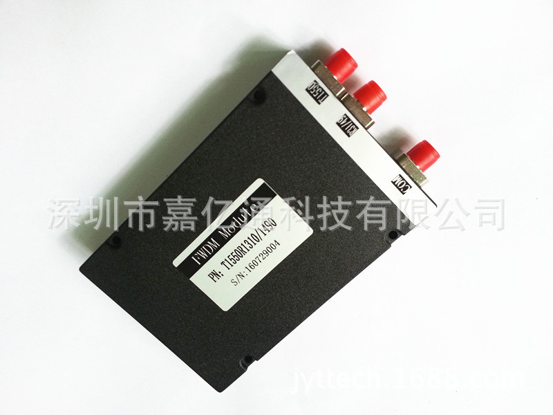 盒装FWDM复用器 透射TX1550 反射RX1310/1490 FWDM复用器带FC法兰