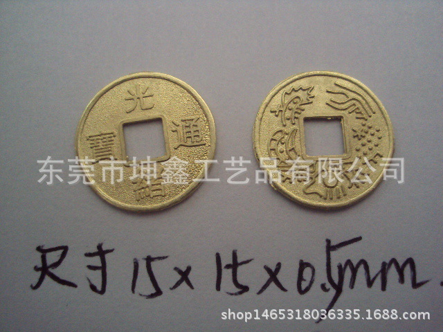 copper Ancient coins Metal technology commemorative coin Qing Five emperors' money 2.4cm diameter To fake something antique copper Arts and Crafts