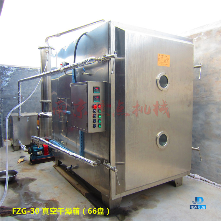 真空干燥箱_小型實(shí)驗(yàn)室真空干燥箱真空干燥箱低溫真空