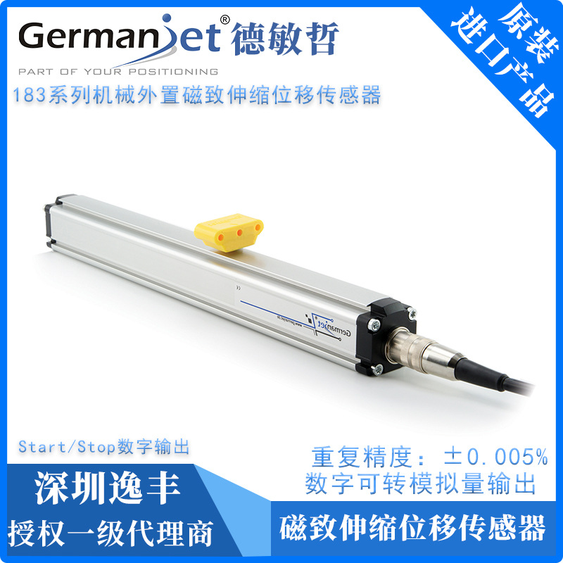 183系列磁致伸缩位移传感器 博创注塑机德国进口德敏哲锁模电子尺