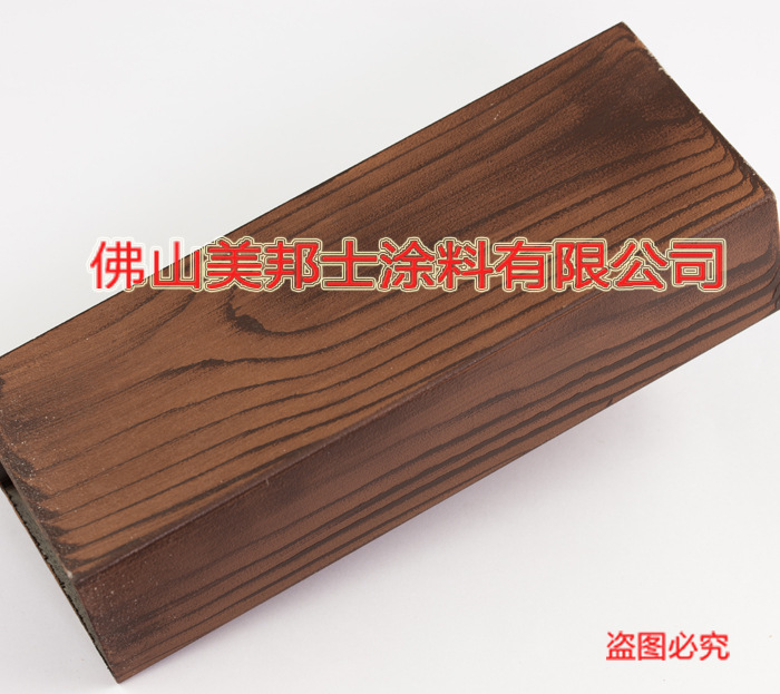 供应黑胡桃木色木纹漆，金属漆木纹漆 木纹涂料