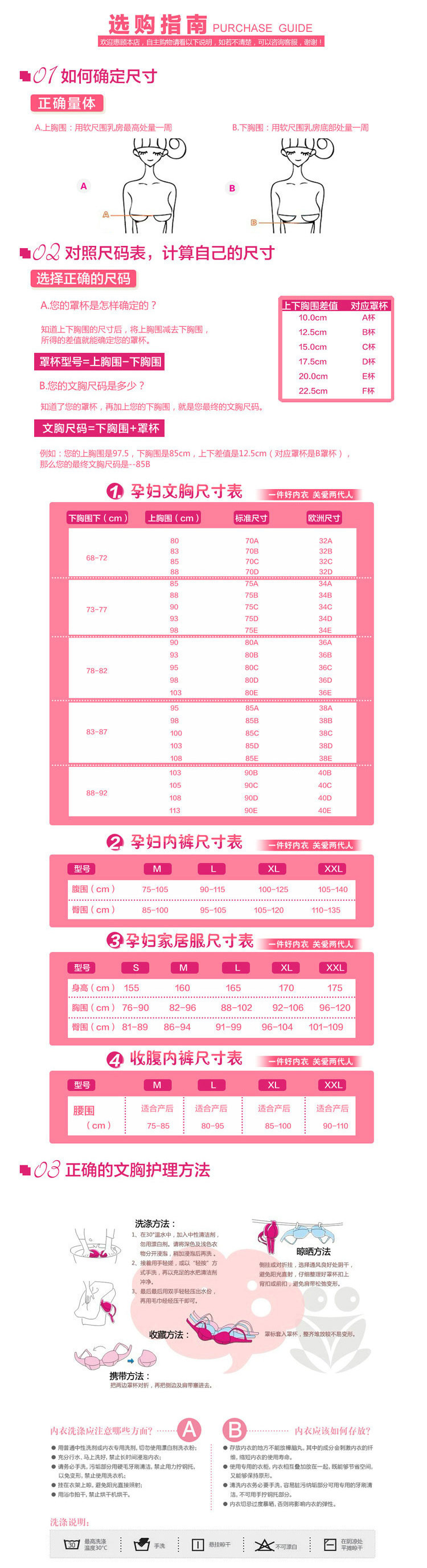 細節23