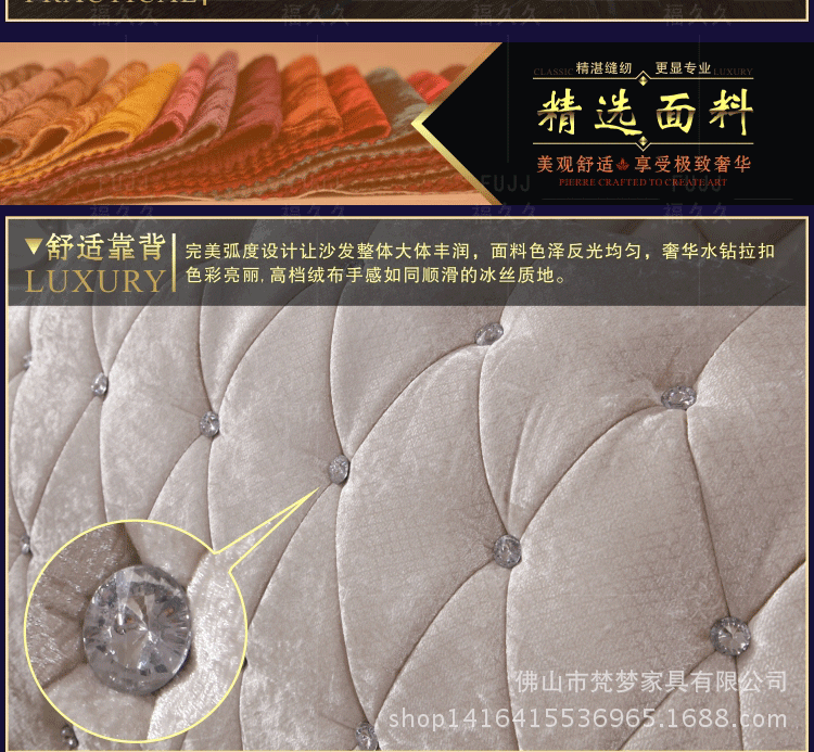 欧式711FuJJ_24