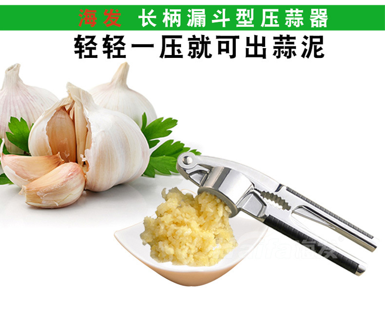 壓蒜器詳情 (1)