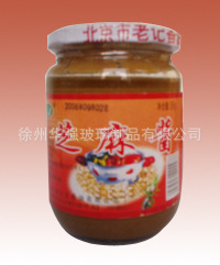 供应烧鸡罐罐头瓶 食品级酱菜瓶 双耳酱菜瓶批发 厂家直销