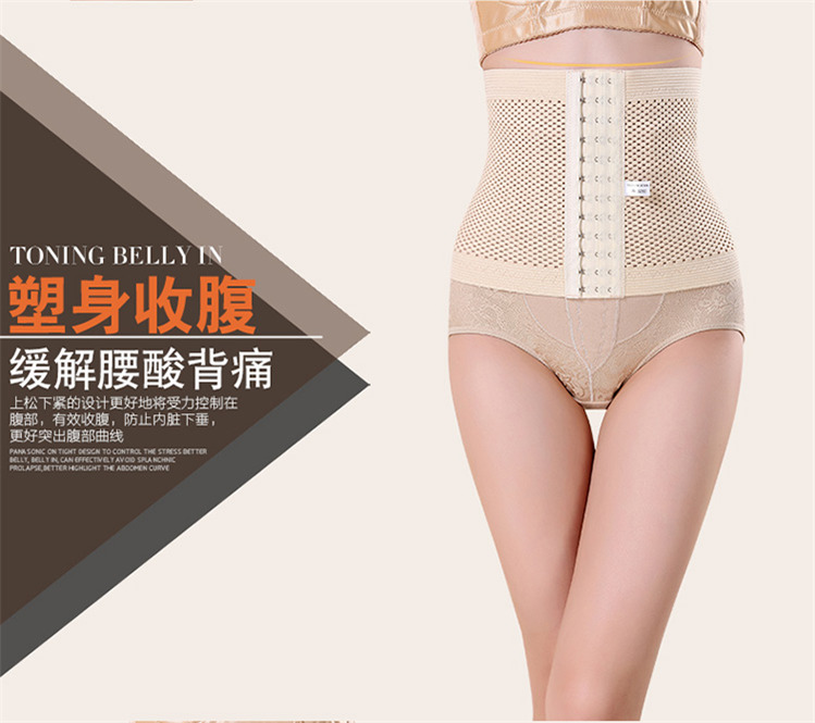 Corset simple en spandex - Ref 677226 Image 11