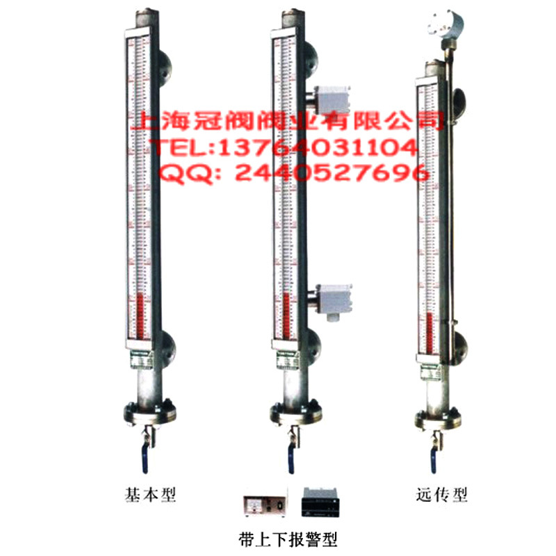磁性翻柱液位计UHZ型 拷贝800
