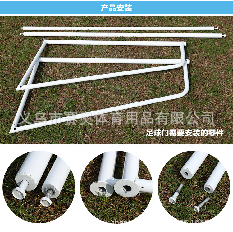 足球门_09