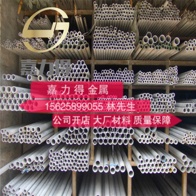 不鏽鋼無縫管201/304/316不鏽鋼無縫管工業管厚壁管32/36/38/48mm