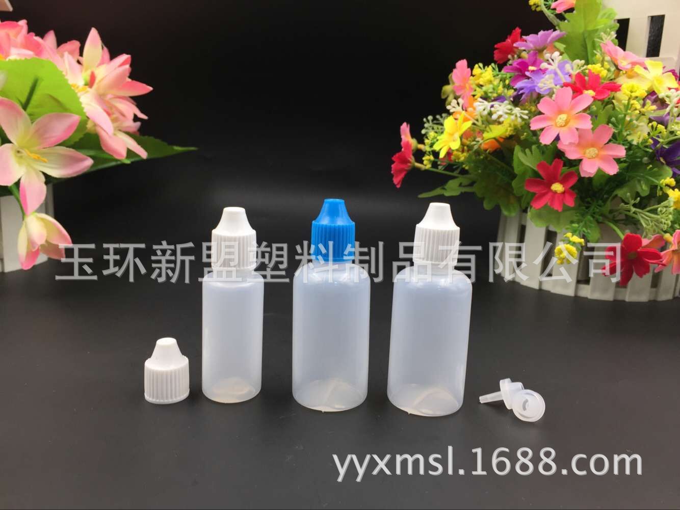 厂家供应 15ml 30ml电子注油瓶 ldpe眼药水瓶 化工颜料瓶