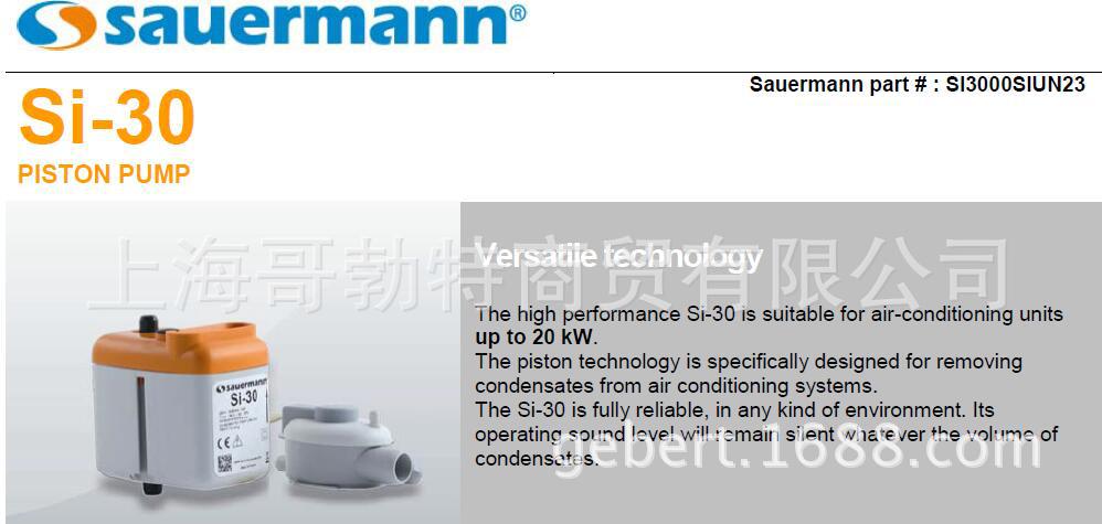 法国索尔冷凝水提升泵SI-30
