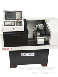 车床;数控机床;铣床